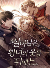 Behind the Laughter of the Surviving Princess Cover