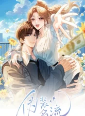 Pretending to be a celebrity Cover