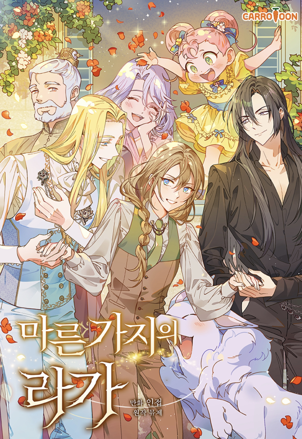 Melody of deadwood Cover