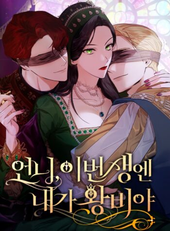 Sister, I’m the Queen in this Life Cover