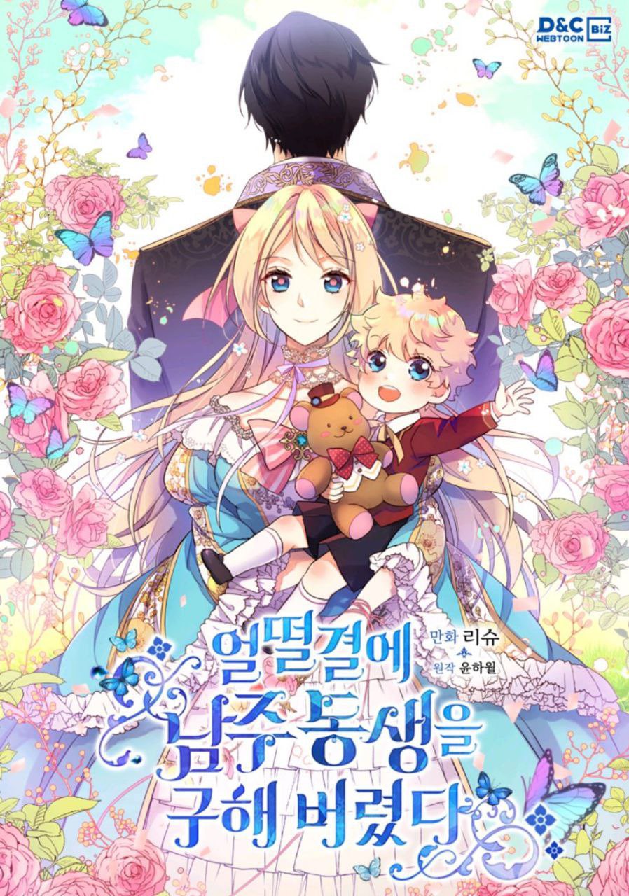 I Accidentally Saved The Male Lead’s Brother Cover