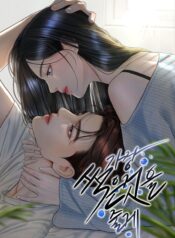 I’ll give you the most rotten one Cover