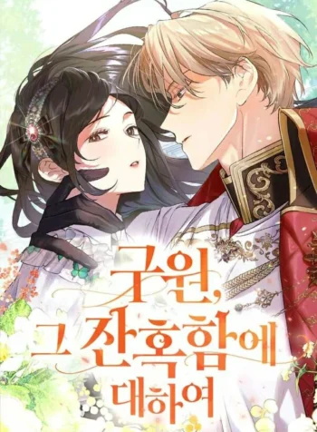 The Cruelty of Salvation Cover