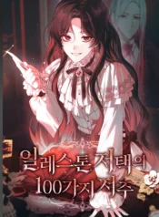 The 100 Curses of Ellestone Manor Cover