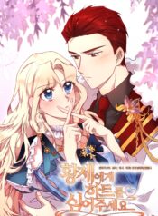 Please plant a heart in the Emperor Cover