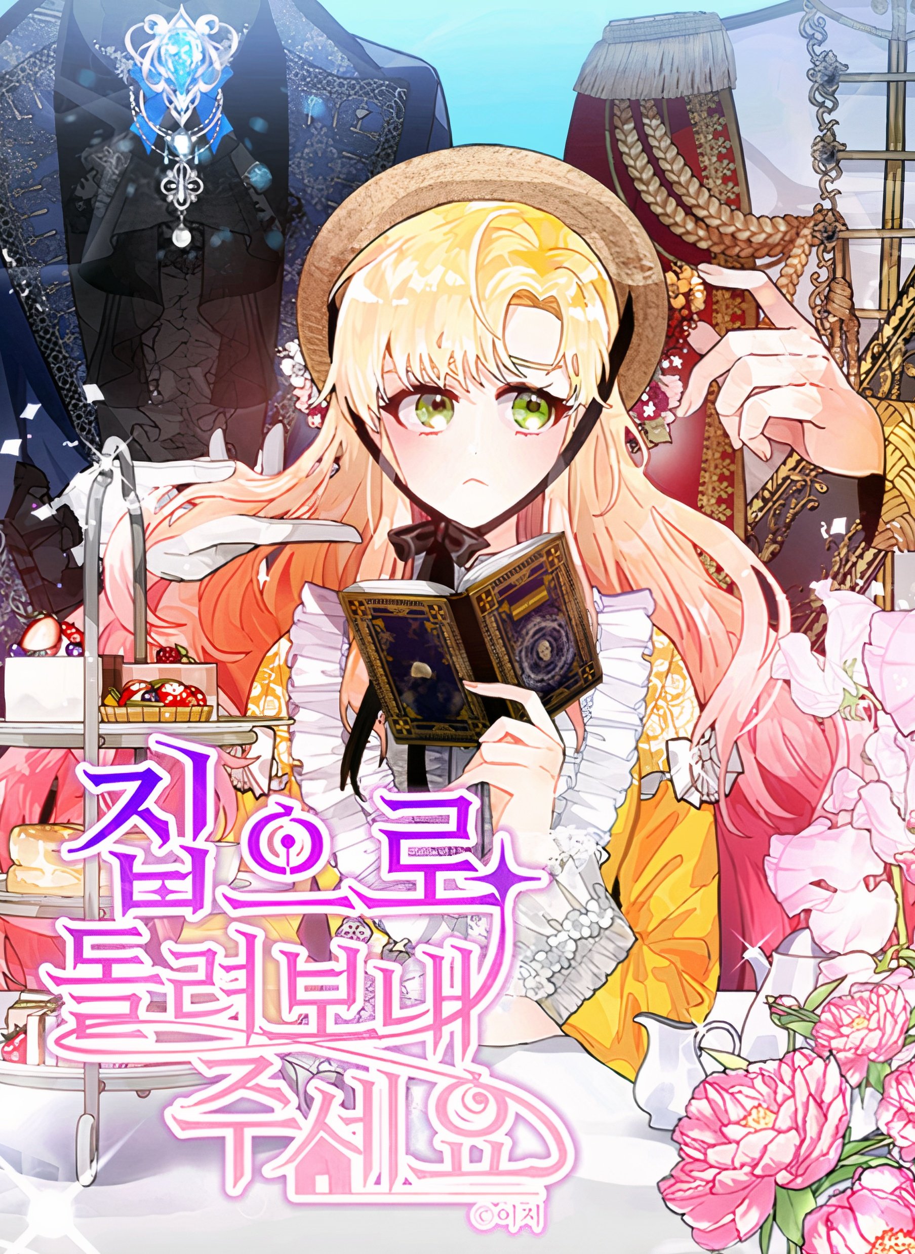 Please, let me return home Cover