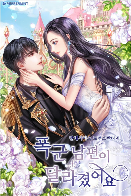 Tyrant husband changed Cover