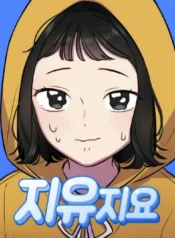 It’s Jiyujiyo Cover