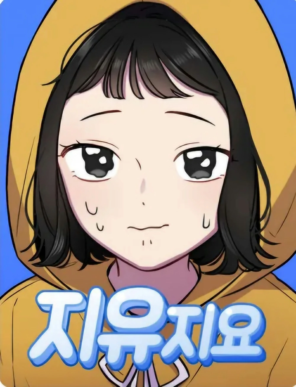 It’s Jiyujiyo Cover