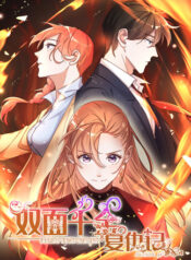 A Dyad of Revenge Cover