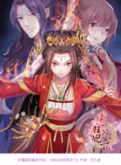 Mind Reading princess Cover