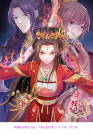 Mind Reading princess Cover