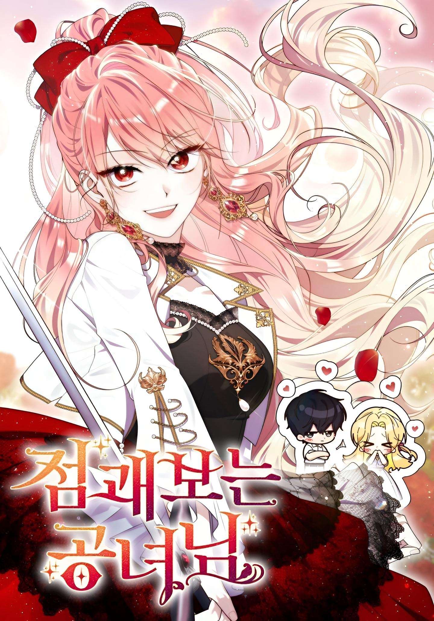 A fortune-telling princess Cover