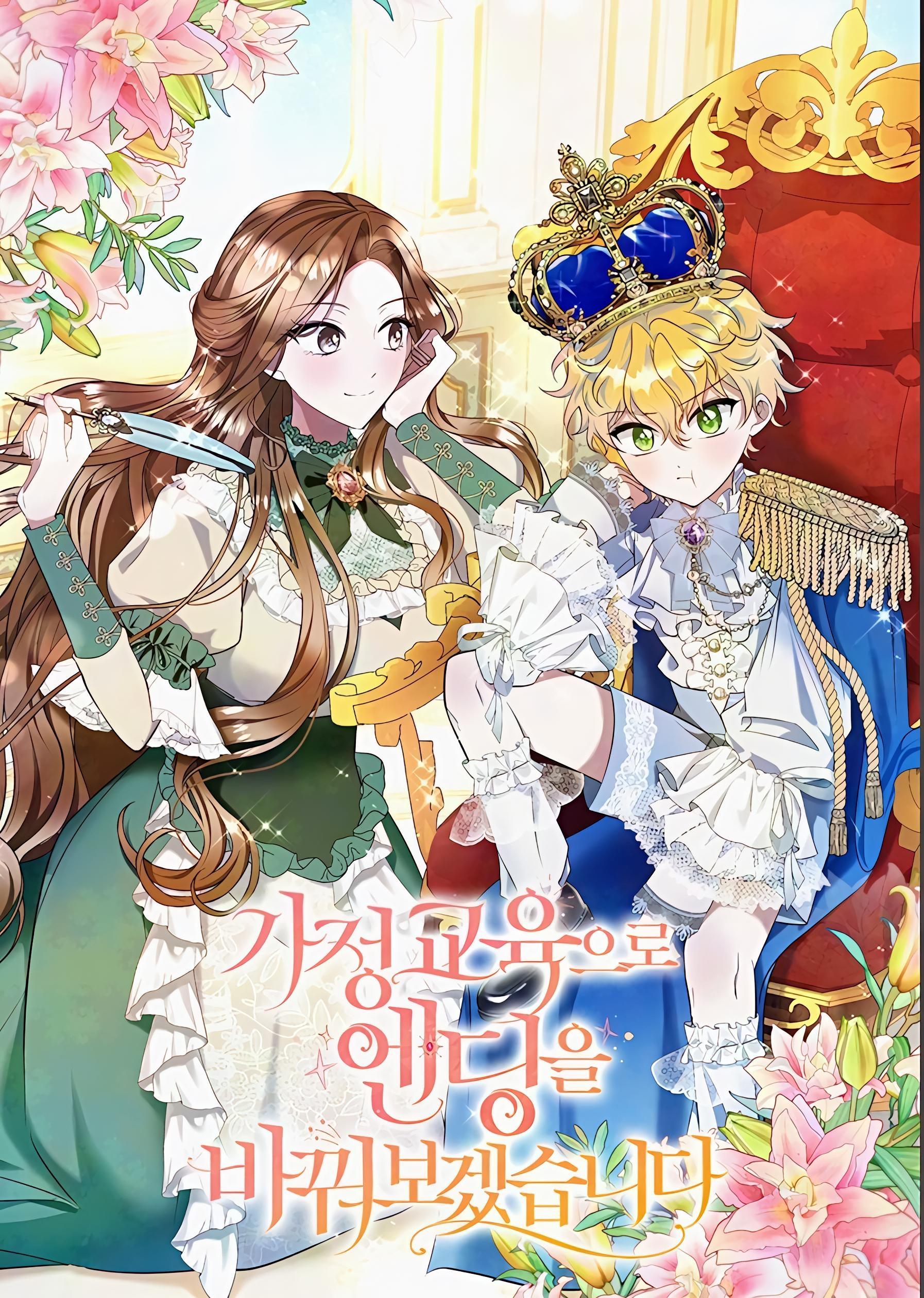 Let’s change the ending to home education Cover