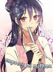 Empress wi mokhwa Cover