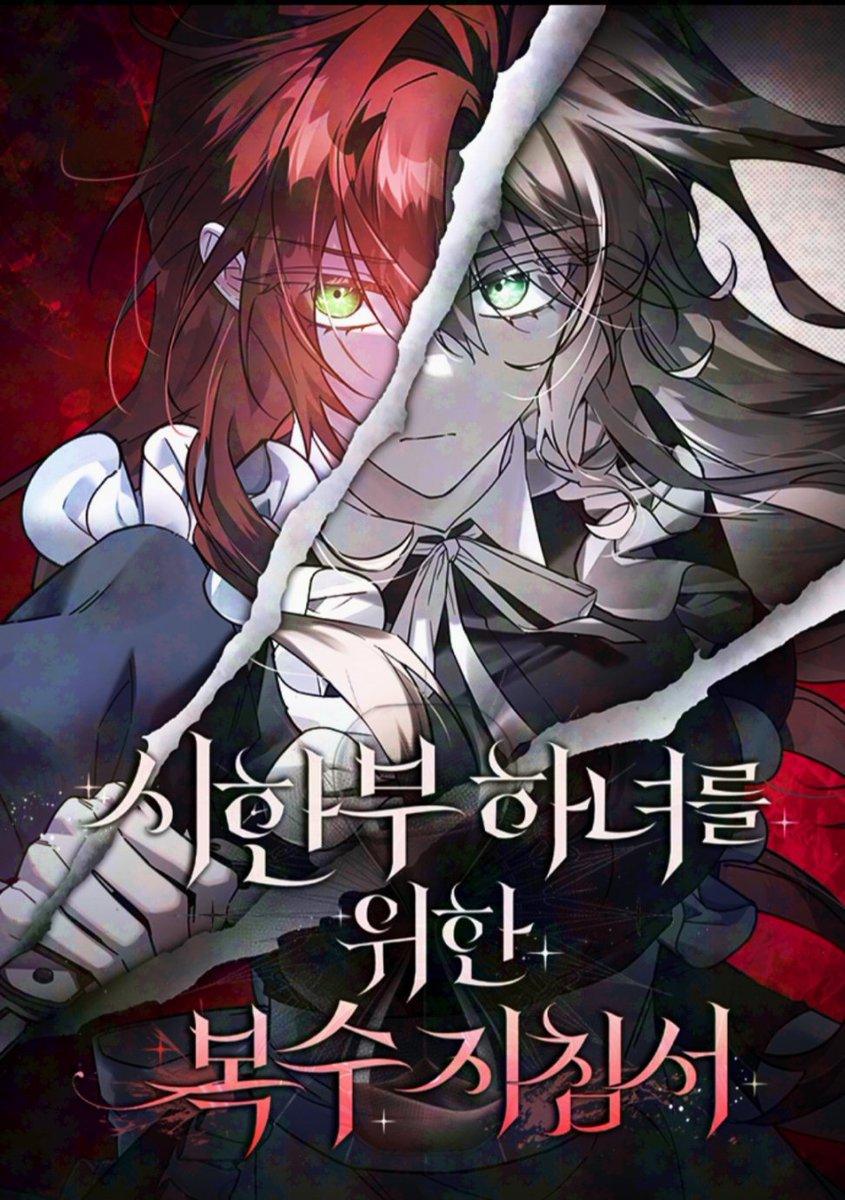 Revenge Guidebook For The Time Limited Maid Cover