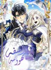 Sorry, I’m a Face Con Cover