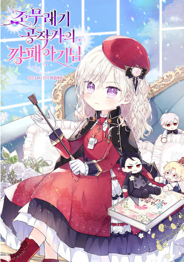 The Thug Baby of the Duchy Cover