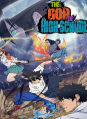 The God of High School Cover