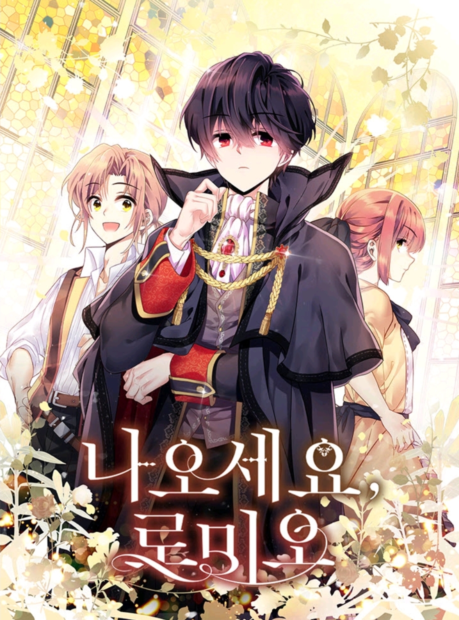 Come out, Romeo Cover