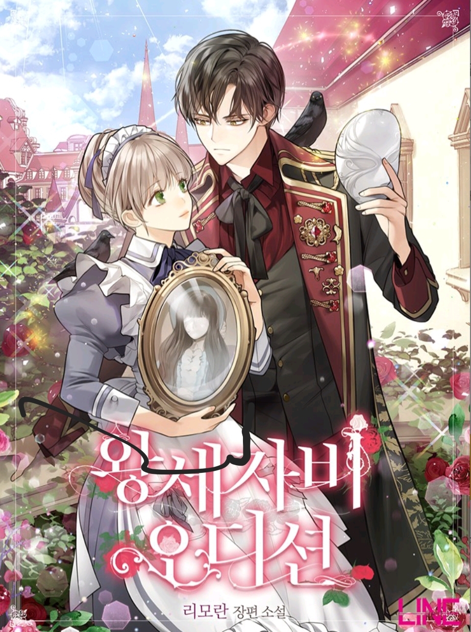 The Crown Princess Audition Cover