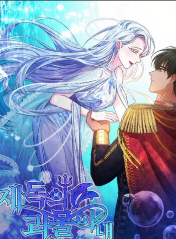 Admiral’s Monster Wife Cover