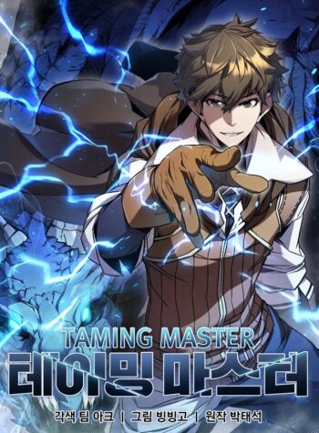 Taming Master Cover