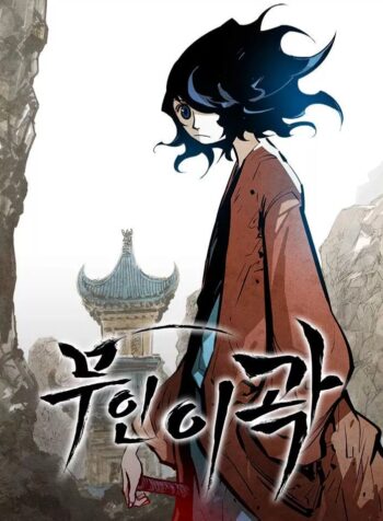 Martial Artist Lee Gwak Cover