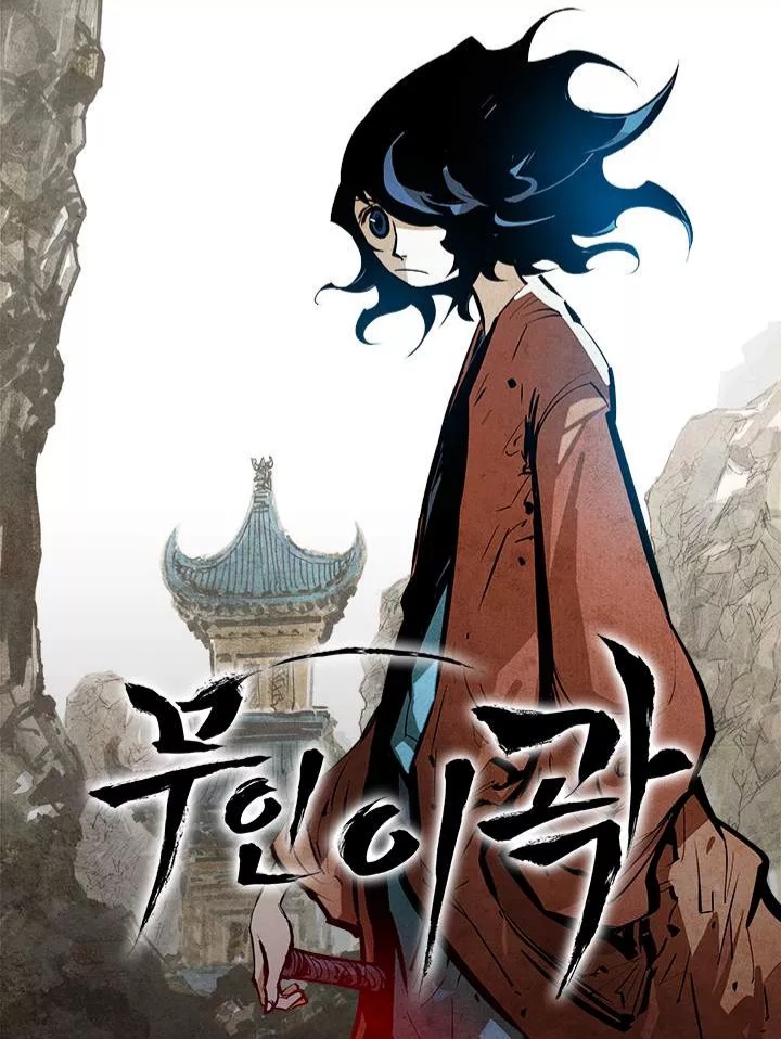 Martial Artist Lee Gwak Cover