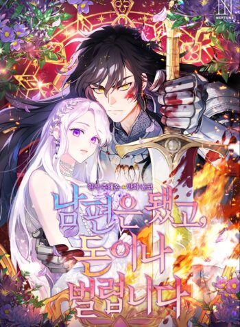 Forget My Husband, I’ll Go Make Money Cover