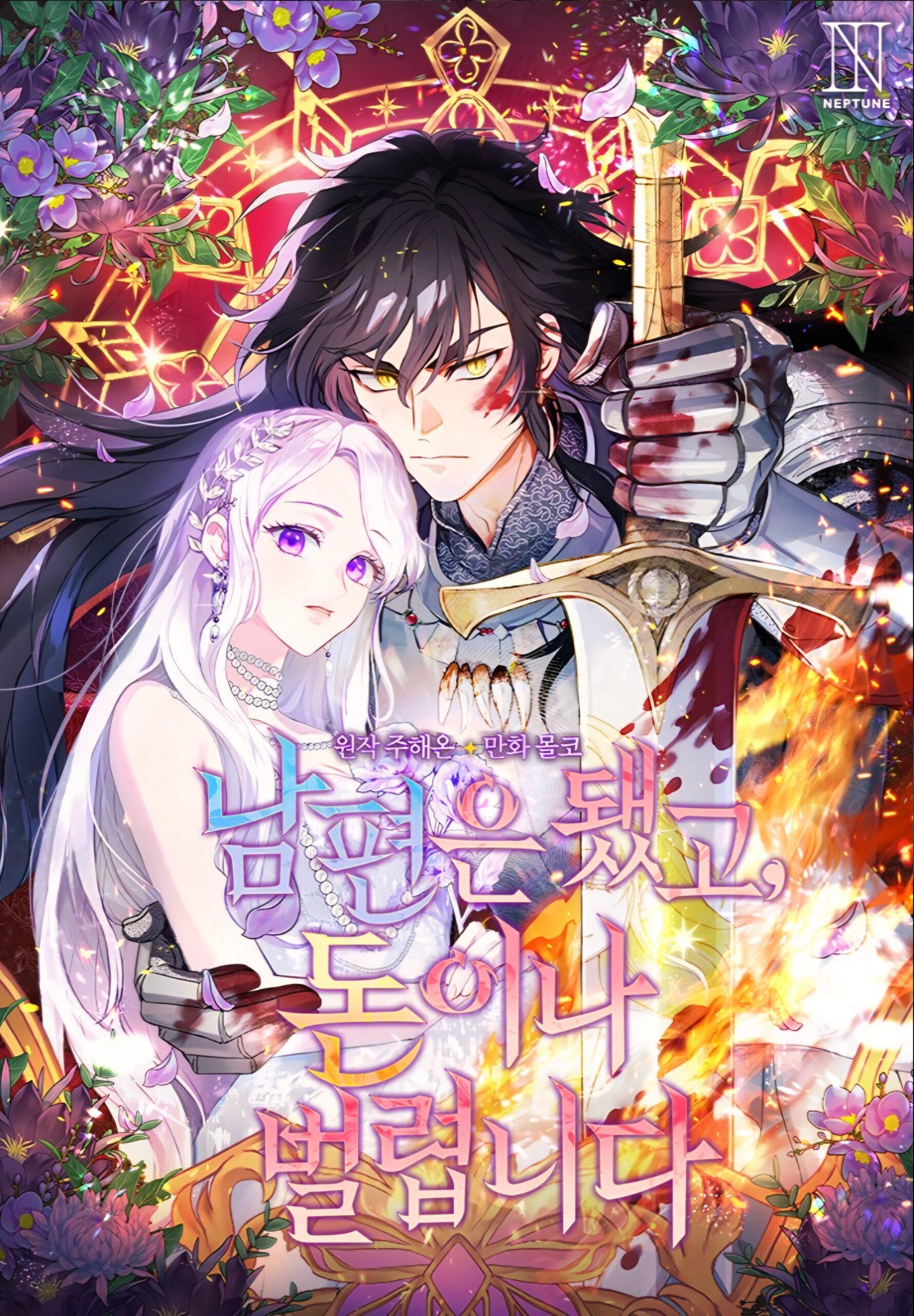 Forget My Husband, I’ll Go Make Money Cover