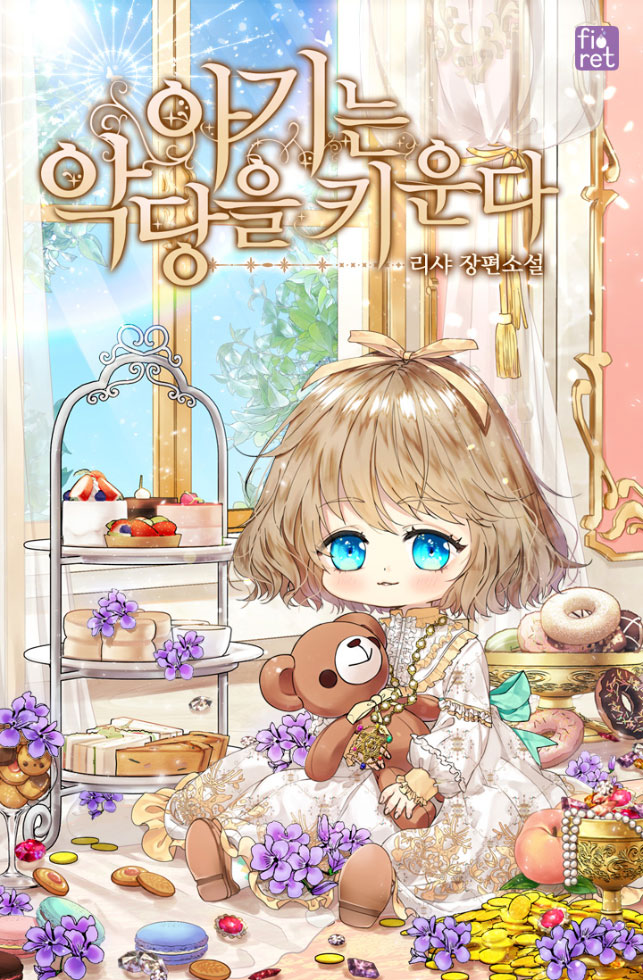 The Baby Raising a Devil Cover