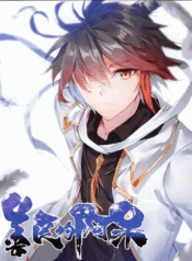 The Kind Death God Cover