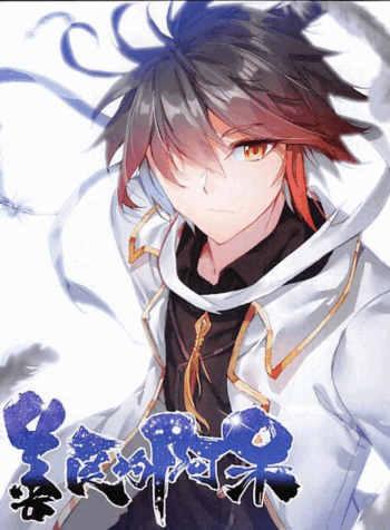 The Kind Death God Cover