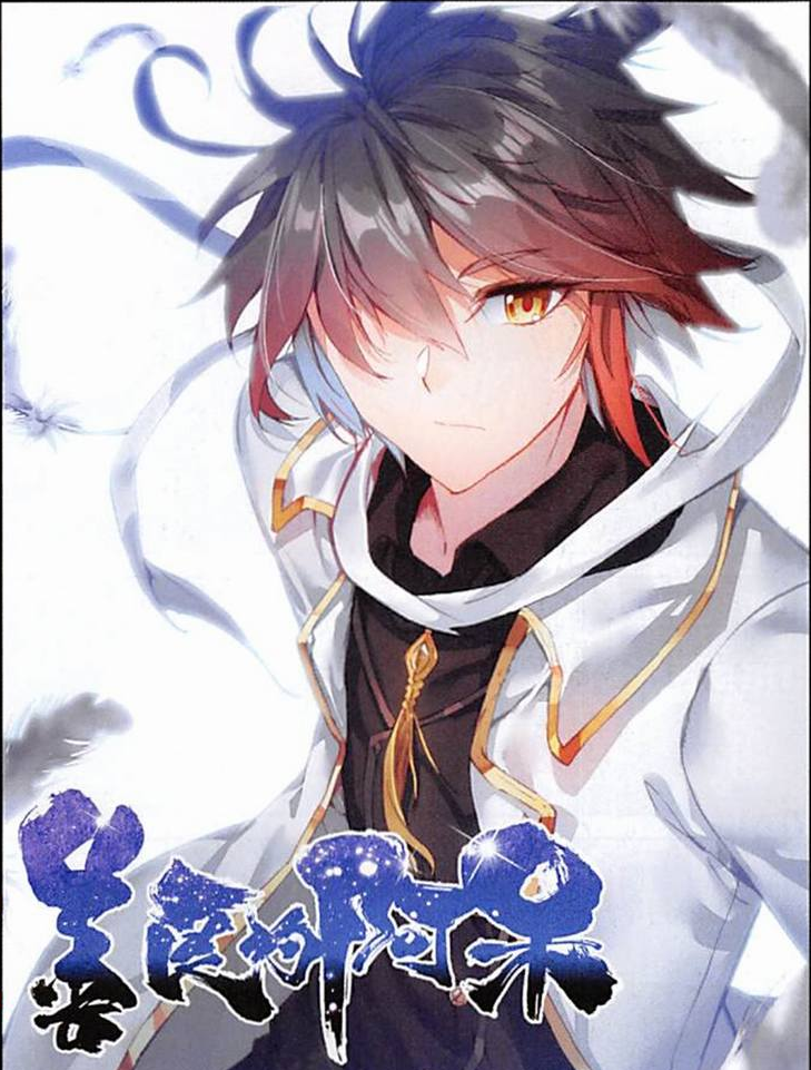 The Kind Death God Cover