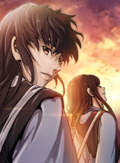 Wandering Beyond Cover