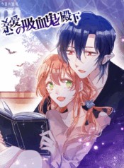 My dear vampire lord Cover