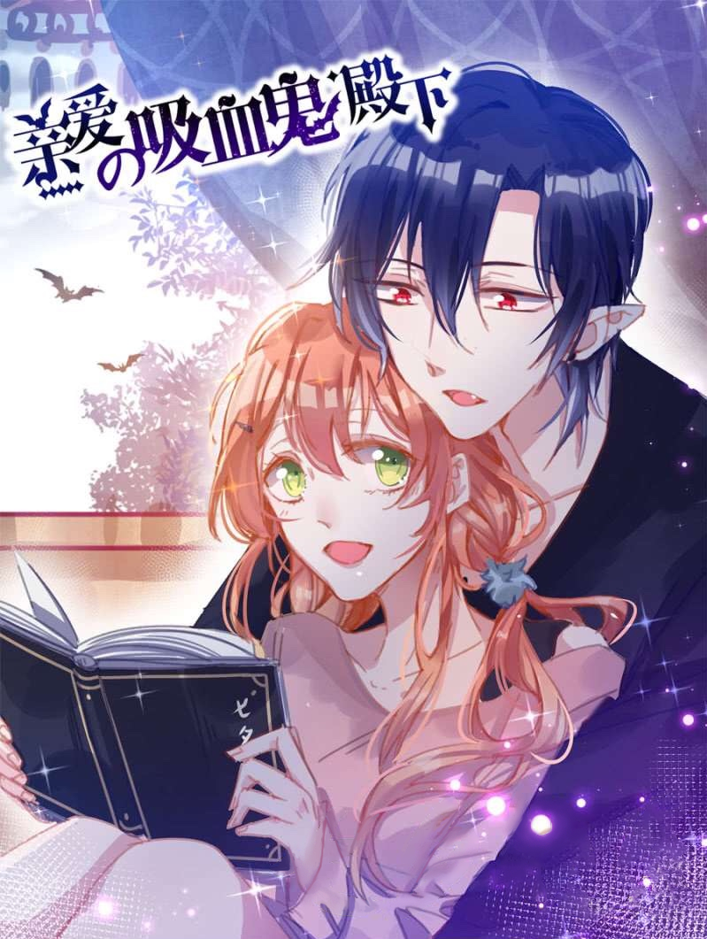 My dear vampire lord Cover