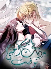 One day my sister died Cover