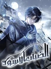 Black haze [Remake] Cover