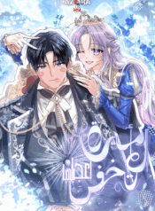 Princess Who Hides Her Fandom Cover