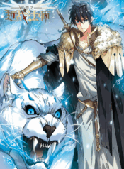 Virtual World: Close Combat Mage Cover