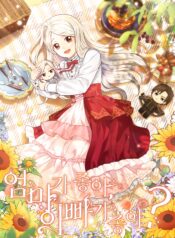 who do you like more, Mom or Dad? Cover