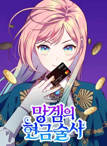 Cashmonger of Mangem Cover