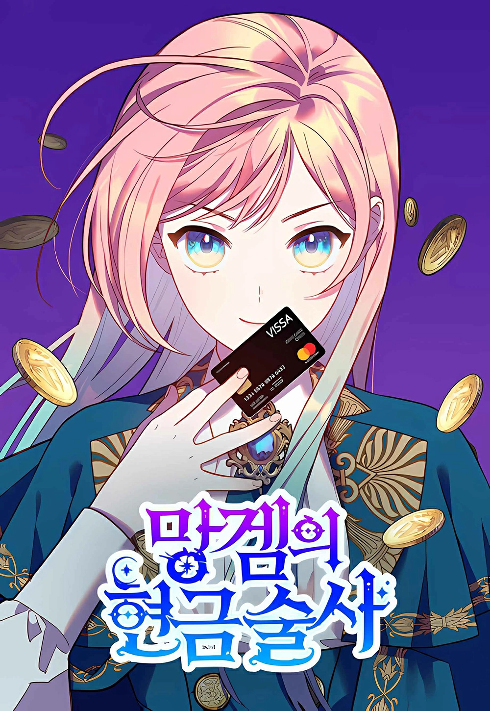 Cashmonger of Mangem Cover