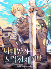 Reformation of the Deadbeat Noble Cover