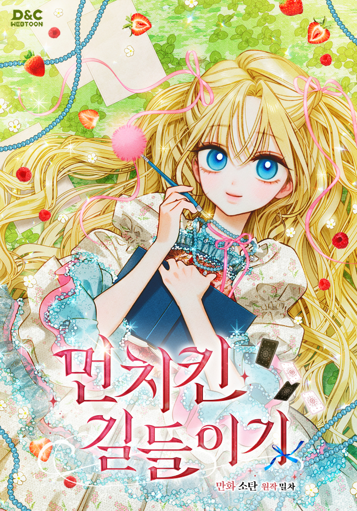 Taming a Munchkin Cover