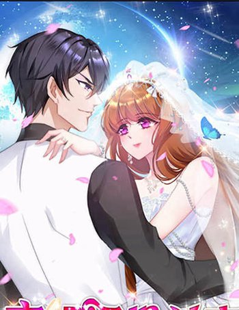 Haomen Tianjia Qianqi Cover