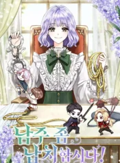 Let Me Kidnap the Male Lead! Cover