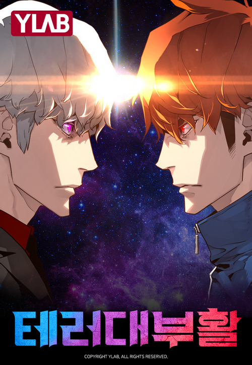 Great Terror Resurrection Cover